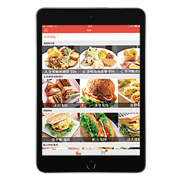 iPad餐飲版